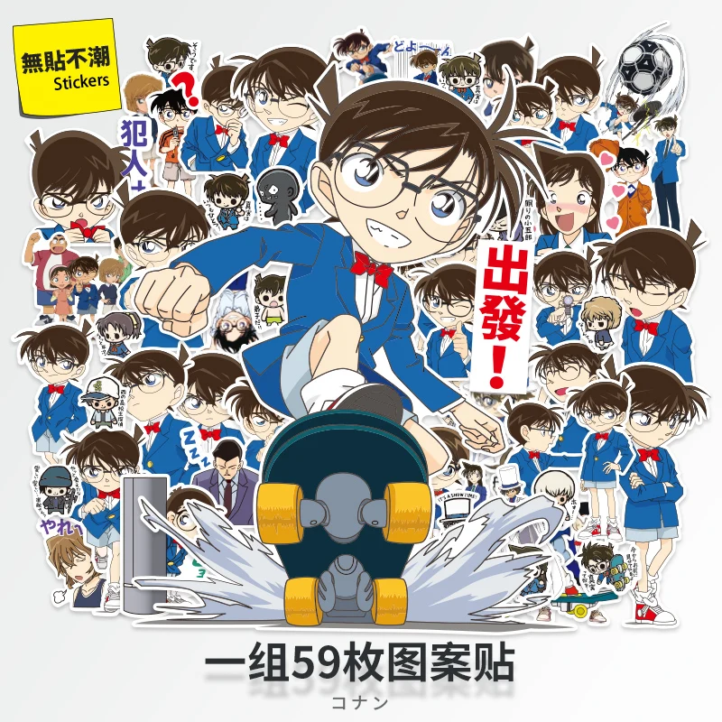 

Detective Conan Richard Moore Diary Illustration Animated Suitcase Sticker