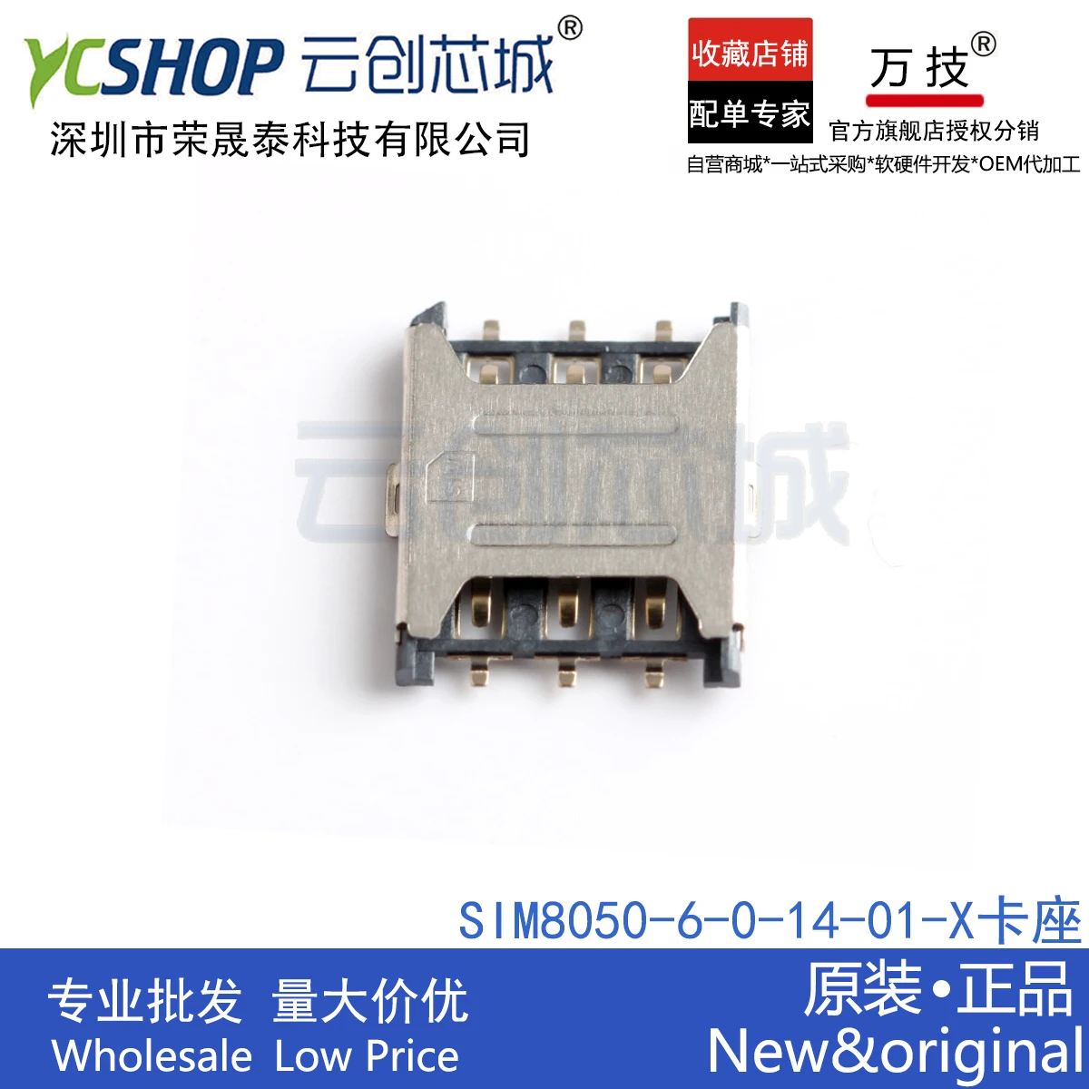 

Бесплатная доставка SIM8050-6-0-14-01-A SIM8050-6-0-14-01-X 10 шт.