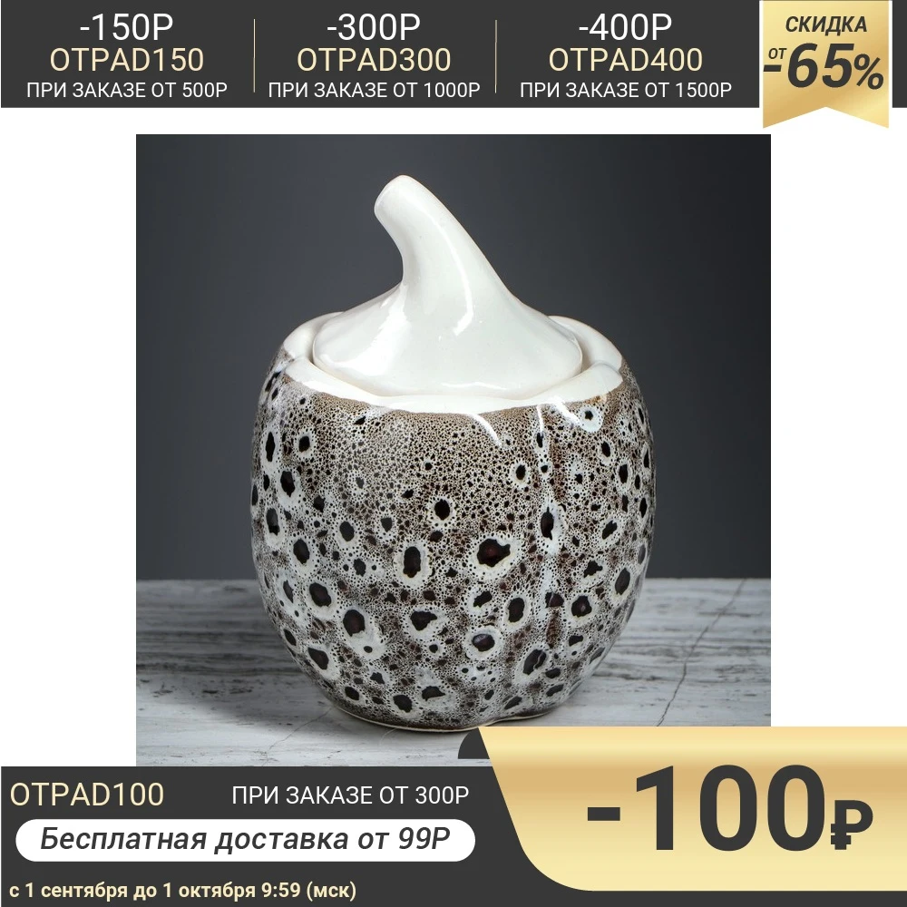 Банка для сыпучих &quotПерец малый&quot 0.35 л | Дом и сад