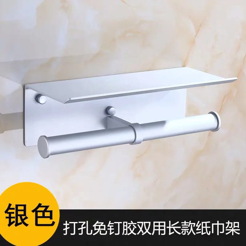 

Bathroom Toilet Paper Holder Space Aluminum Multifunctional Toilet Mobile Phone Shelf Roll Paper Shelf Hotel Tissue Holder