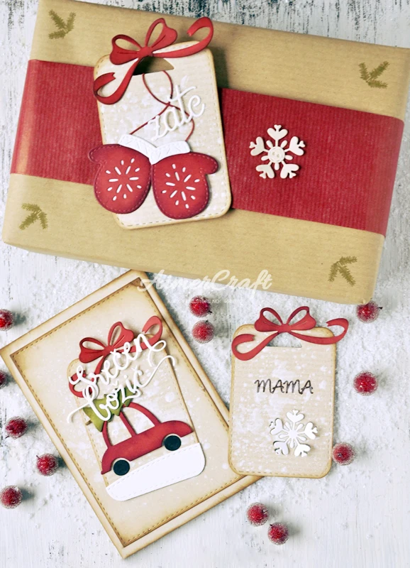 Рождественская Автомобильная серия металлические режущие штампы трафарет для