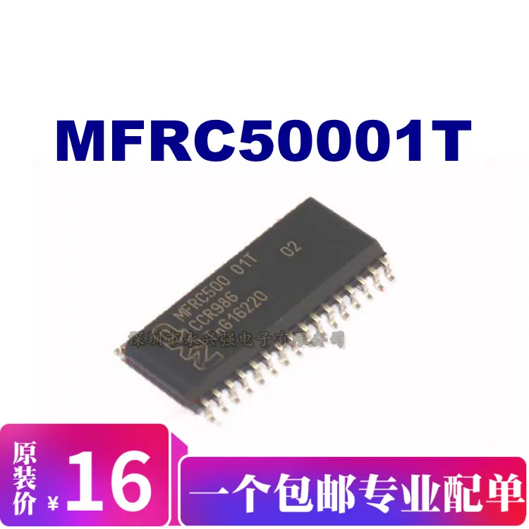 

MFRC50001T