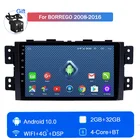 Для Kia Borrego 2008 2009 2010 2011 2012 2013 2014 2016 автомобильная аудиосистема Мультимедиа GPS Android навигация Сенсорный экран четырехъядерный процессор