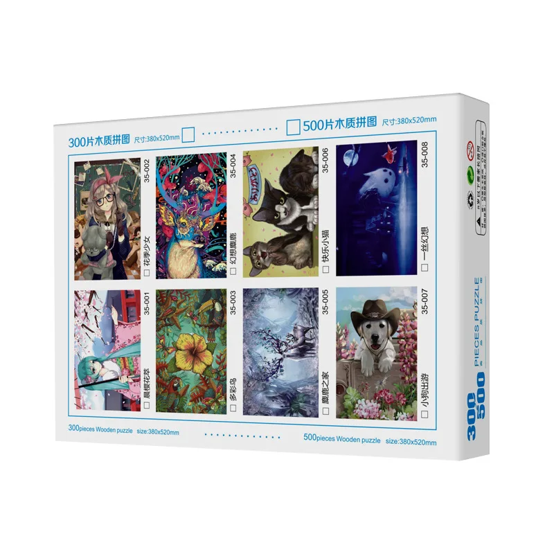 

300-500 шт., деревянные пазлы для раннего развития