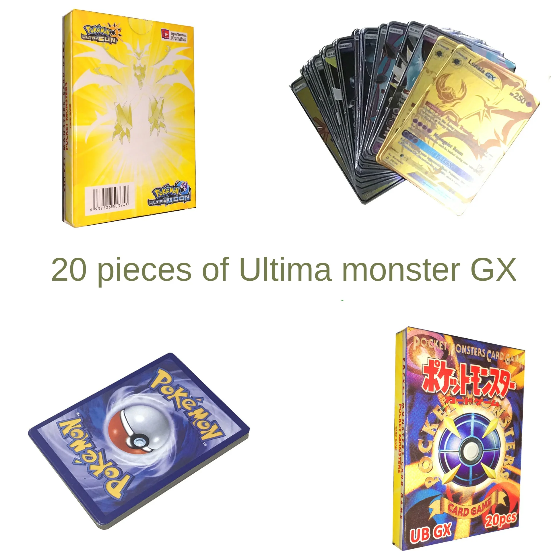 The Latest Version of Pokemon Flash Card Ultimate Monster C Type 20 GX Pokemons Cards | Игрушки и хобби
