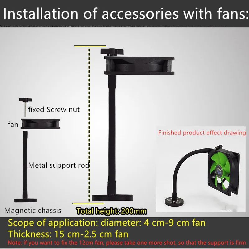 

Video card motherboard South North Bridge Memory solid state hard disk multi-function Fan cooling bracket Magnetic suction