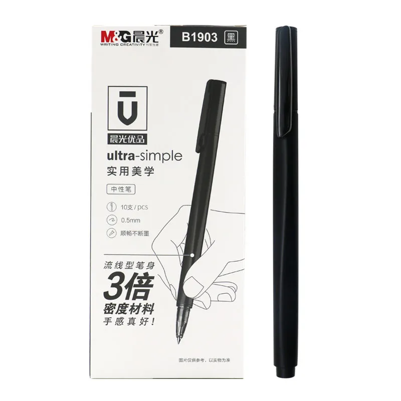 Черная металлическая ручка 0 5 мм с гладкими чернилами школьная гелевая со