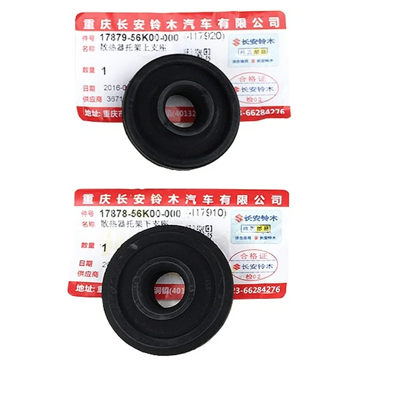 

Water Tank Bracket Upper Lower Support for Suzuki Alivio SX4 Swift New Alto