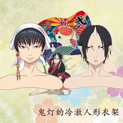 

Anime Hoozuki no Reitetsu Clothes Hangers Anime Model Toys Household Clothing Store Suit Hanger Model Toys