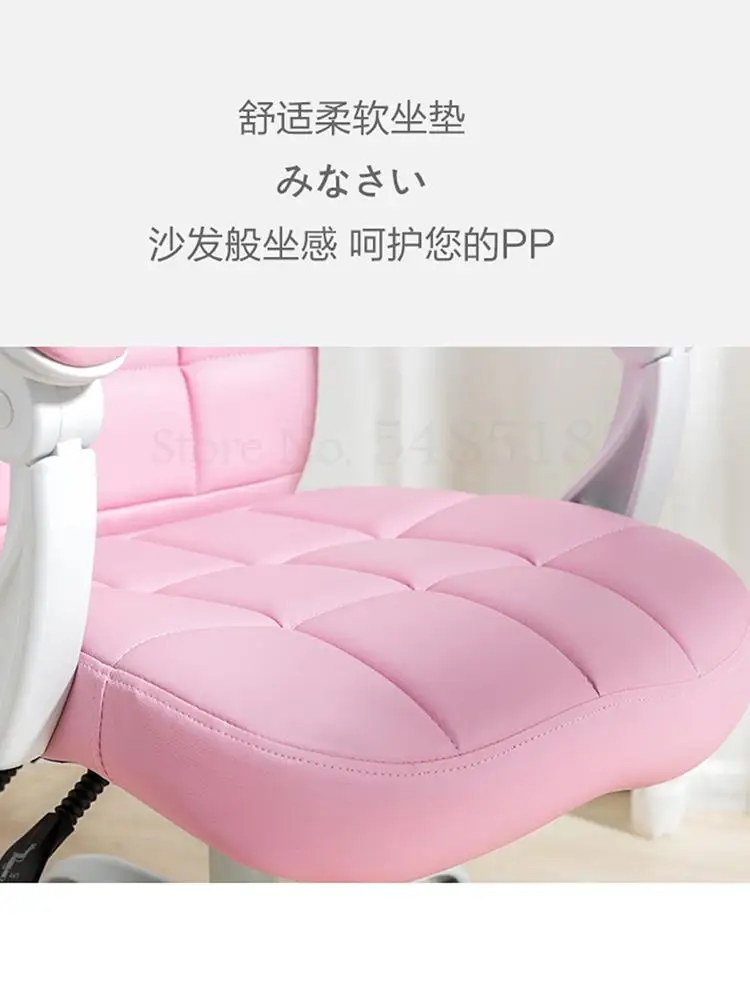 Компьютерный стул игровой для девочек розовое Сетчатое красное кресло с