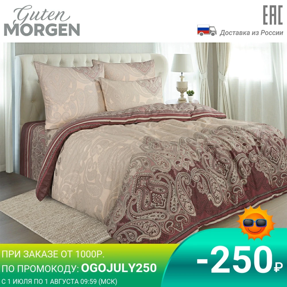 Комплект постельного белья бязь Брауни рис.838|Комплекты белья| |