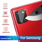 Защитная пленка для объектива камеры Samsung Galaxy S20 PLus Ultra S10 lite s10e, защитная пленка для экрана samsung s 20 s20 + s10lite