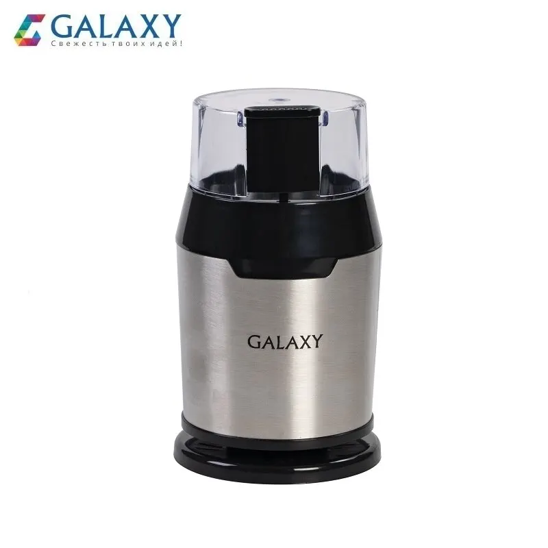 Galaxy GL 0906 Кофемолка электрическая 200 Вт вместимость контейнера 60 г защита от