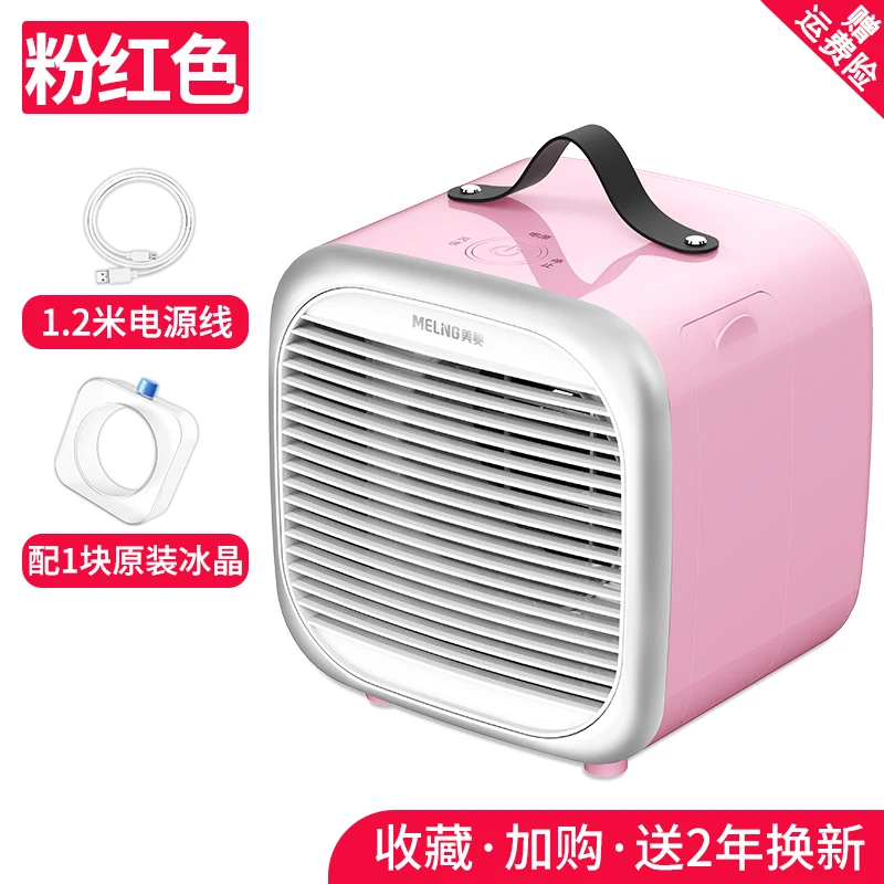 

Mini Air Conditioner Mini Fans Rechargeable Fan Table Fan
