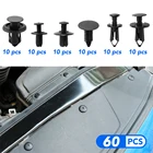 Фиксаторы заклепок для Ford focus 2, 3, mk2, fiesta, Suzuki swift, grand, Hyundai, 60 шт.компл.