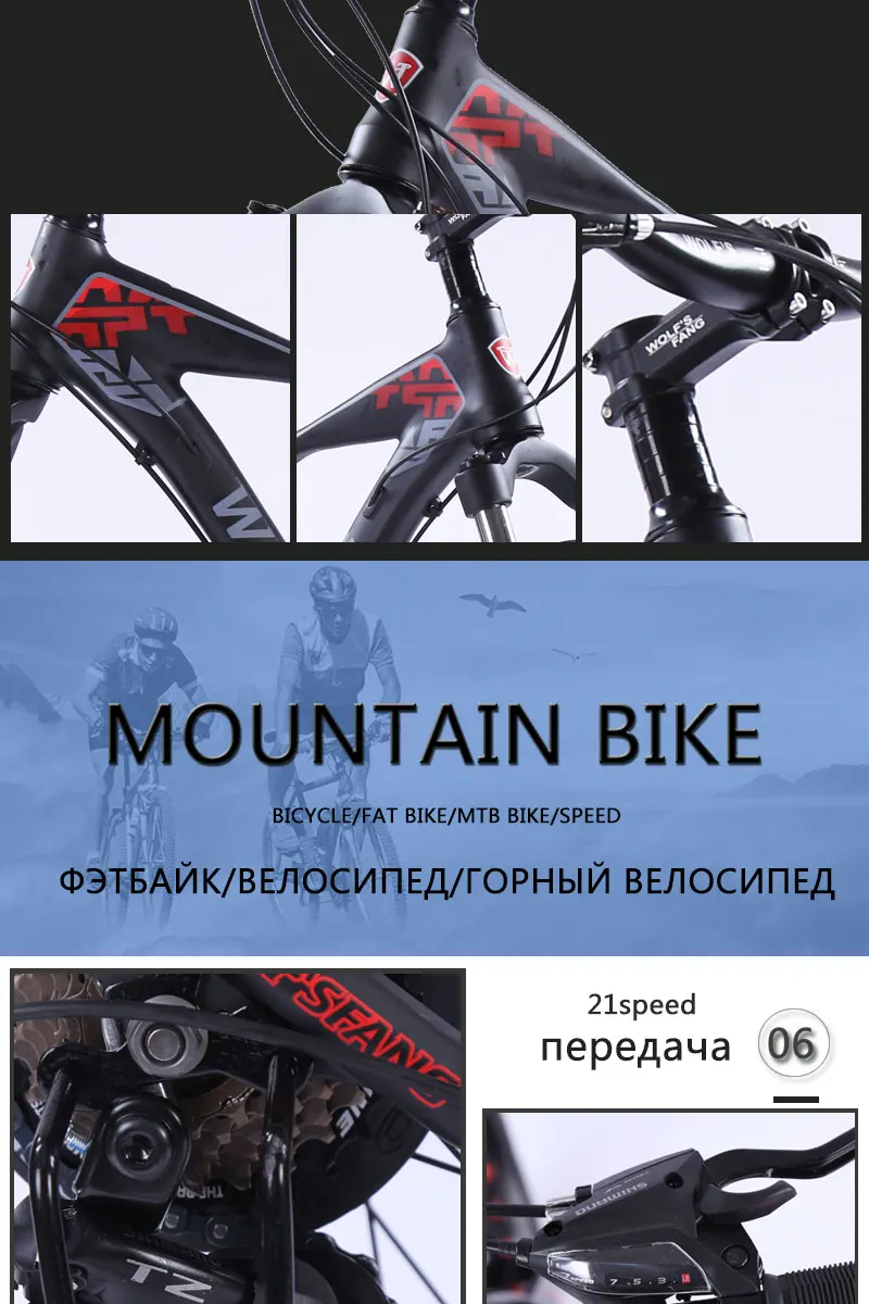 Wolf's fang, горный велосипед, 26 дюймов, 21 скорость, 3,0, шоссейные велосипеды, велосипеды с толстыми шинами, снежный велосипед BMX, новинка