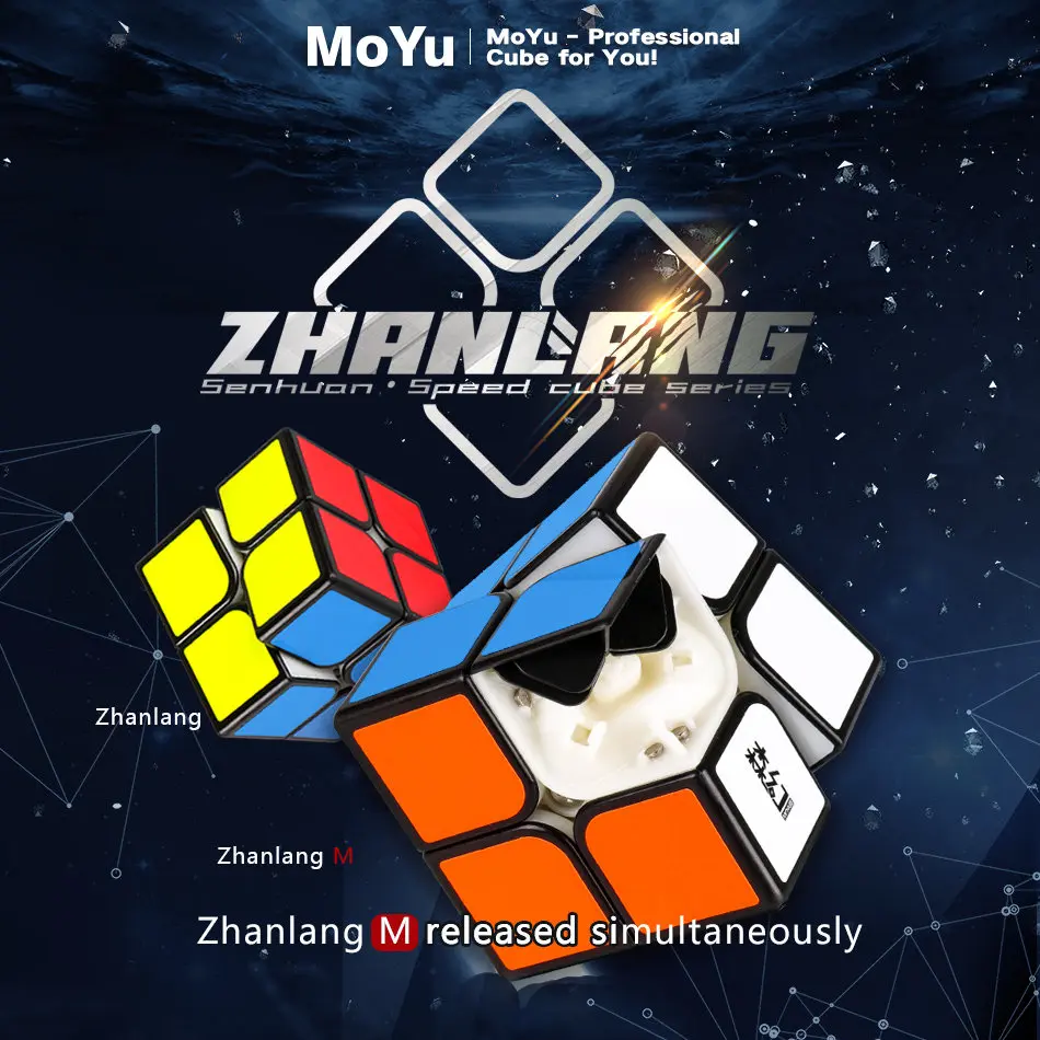 Moyu War Wolf M 2x2x2 Магнитный Куб Магнитная версия Zhanlang 2 слоя куб для скоростного Куба