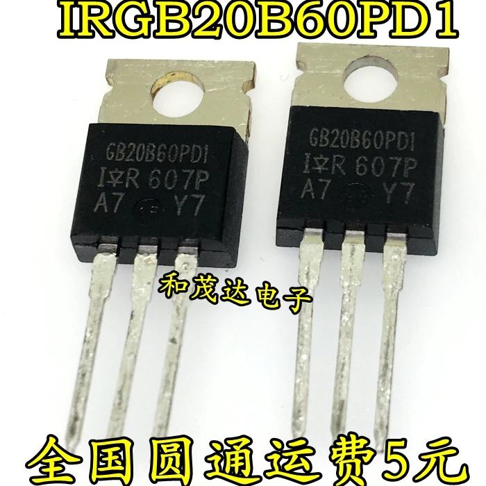 5 шт./лот новый оригинальный IRGB20B60PD1 GB20B60PD1 600 V/13.0A TO 220|Компоненты предохранителей| |