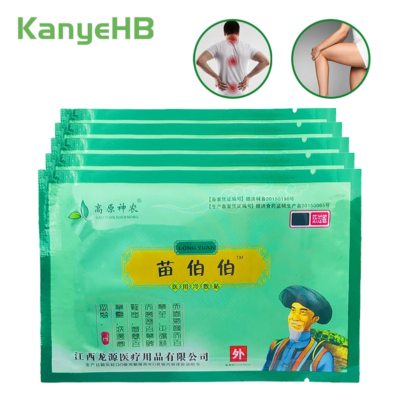 

24pcs/3bags Chinese Medical Plaster Orthopedic Joints Pain Relieving Body Neck Back Muscle Rheumatoid Arthritis Plaster A027