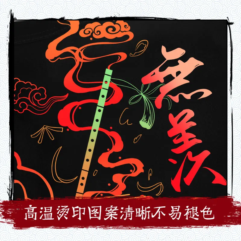 Аниме Grandmaster of Demonic Cultivation WeiWuXian BL Косплей зимнее Теплое повседневное пальто унисекс футболка подарки Новинка