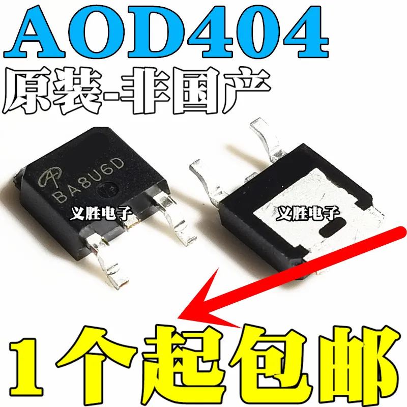 

Original 10PCS/AOD404 85A 30V TO252 D404