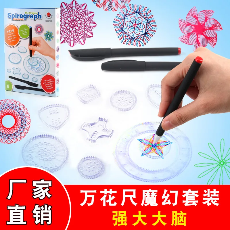 22 шт., Spirograph игрушки для рисования, набор, Переплетенные шестерни и колеса, аксессуары для рисования, креативная развивающая игрушка для детей, игрушка в подарок