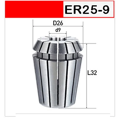 ER25-9 UCHEER 1 шт. нержавеющая сталь ER20 ER25 цанговый патрон для фрезерного гравировального Станка повторяющийся гибкий цанговый станок с ЧПУ - Цвет: ER25-9