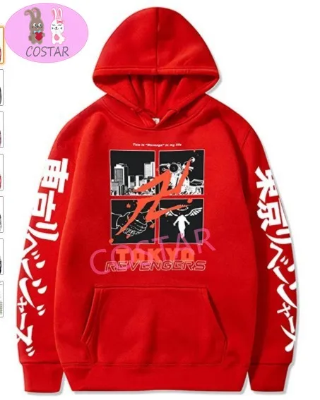 

Модные толстовки с капюшоном COSTAR Anime Revengers