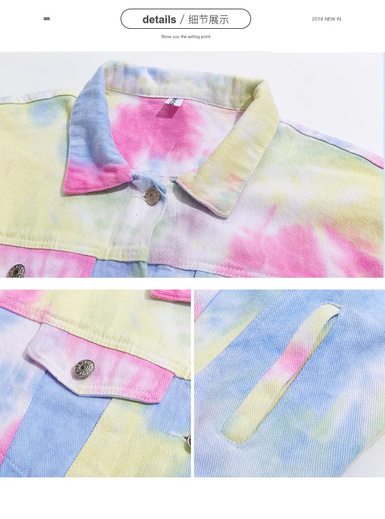 

Korean version of cute bear fashion tie-dye color gradient all-match denim jacket female loose student bf jacket top