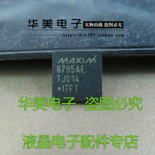 

Free Delivery.MAX8795AETJ 8795AE genuine boost chip LCD