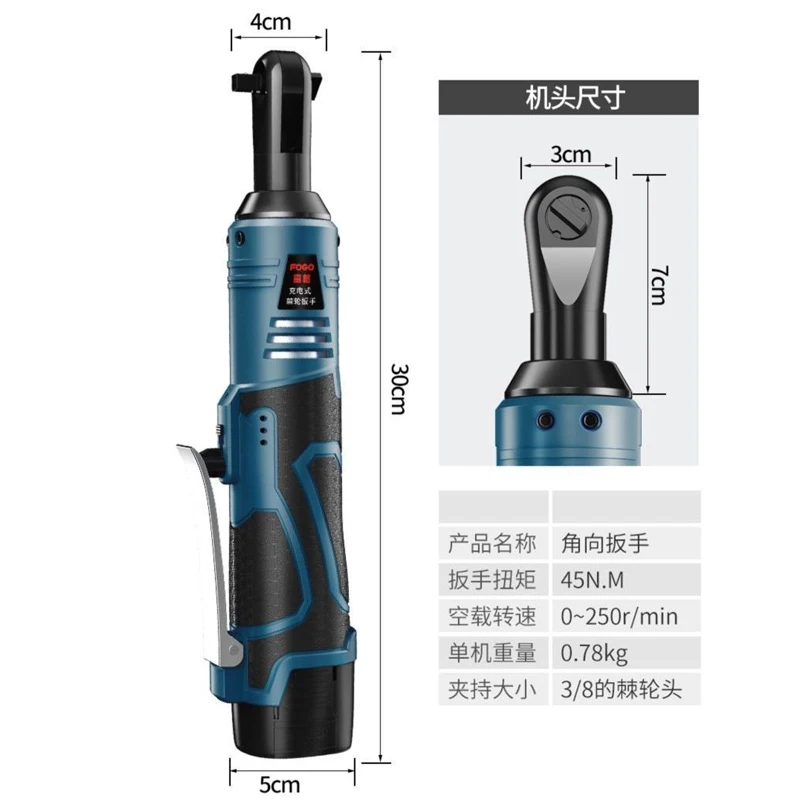 Электрический гаечный ключ 12-25 в беспроводной с трещоткой 3/8 дюйма для снятия