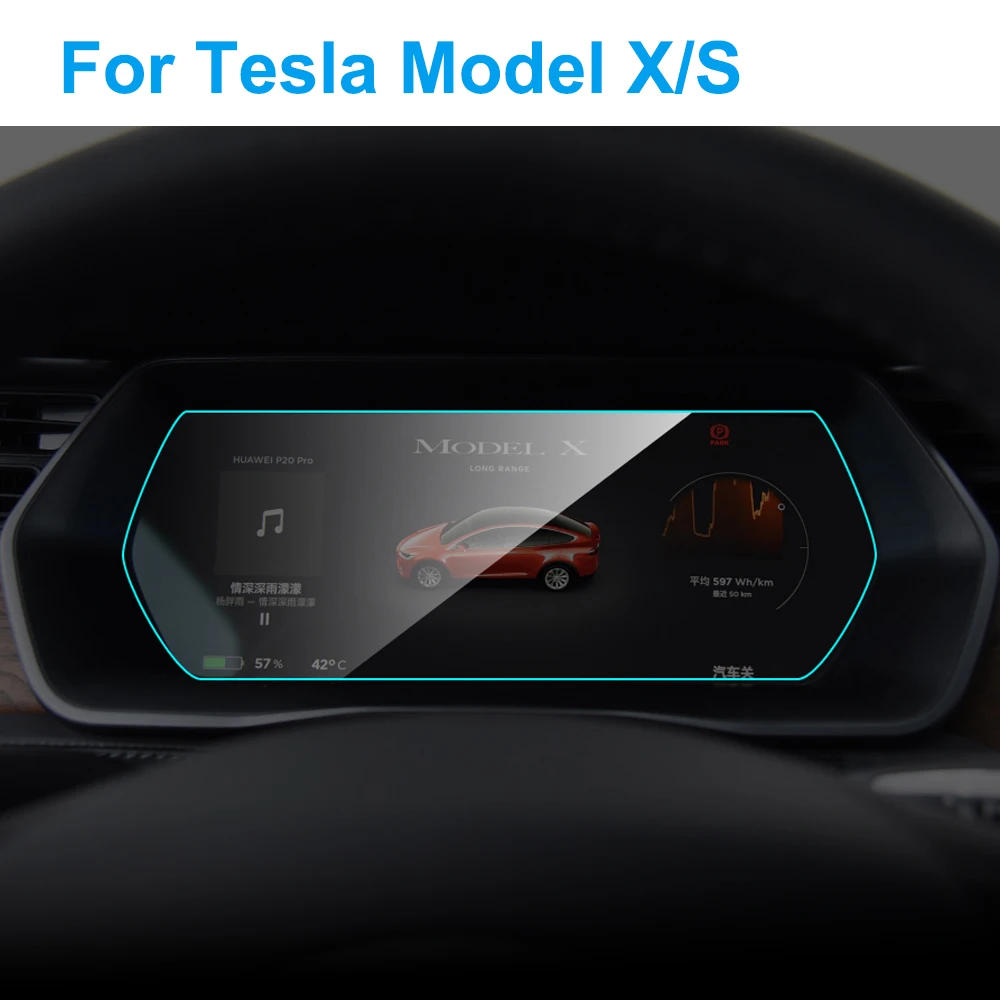 Защитная пленка для экрана приборной панели Tesla Model S X защитная из ТПУ салона