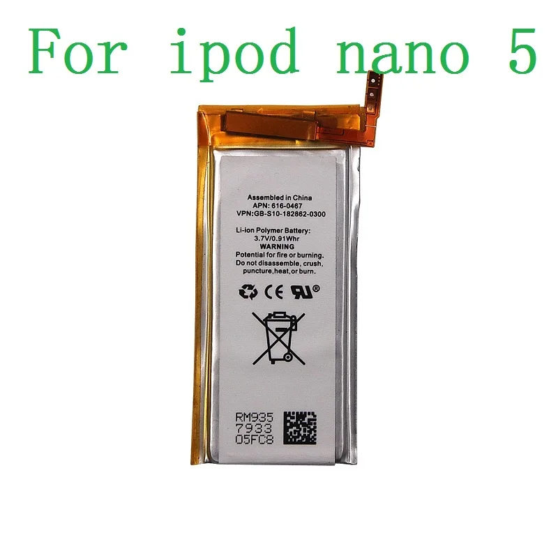 Сменная батарея для Apple iPod Nano 5-го поколения 3 7 в/0 91 WHR литий-полимерная
