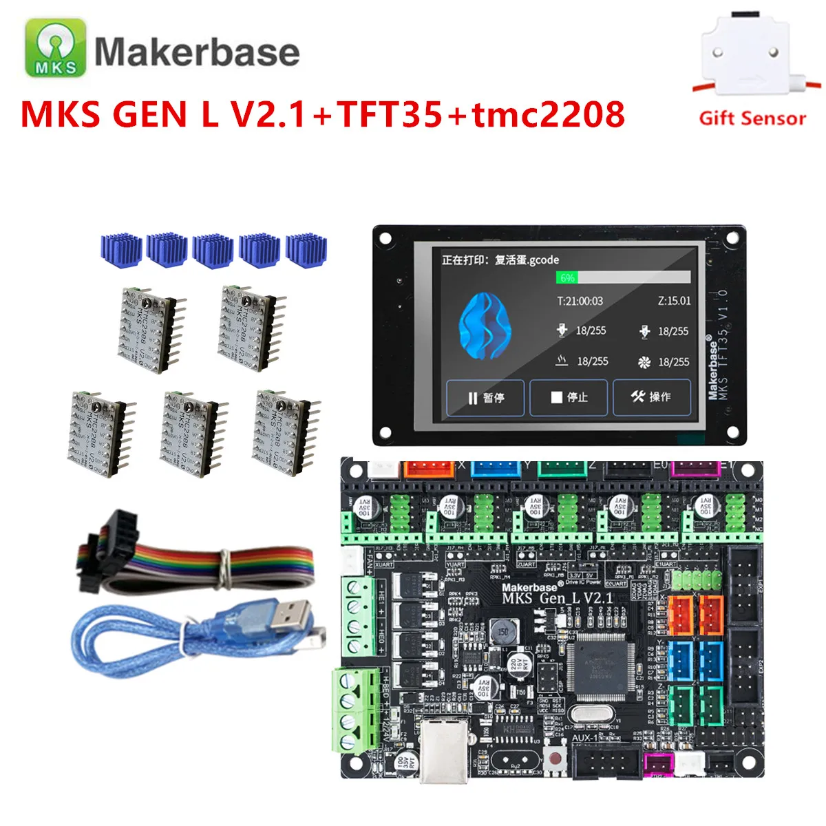 Материнская плата для 3D принтера MKS GEN L V2.1 управления + блок сенсорного экрана TFT35