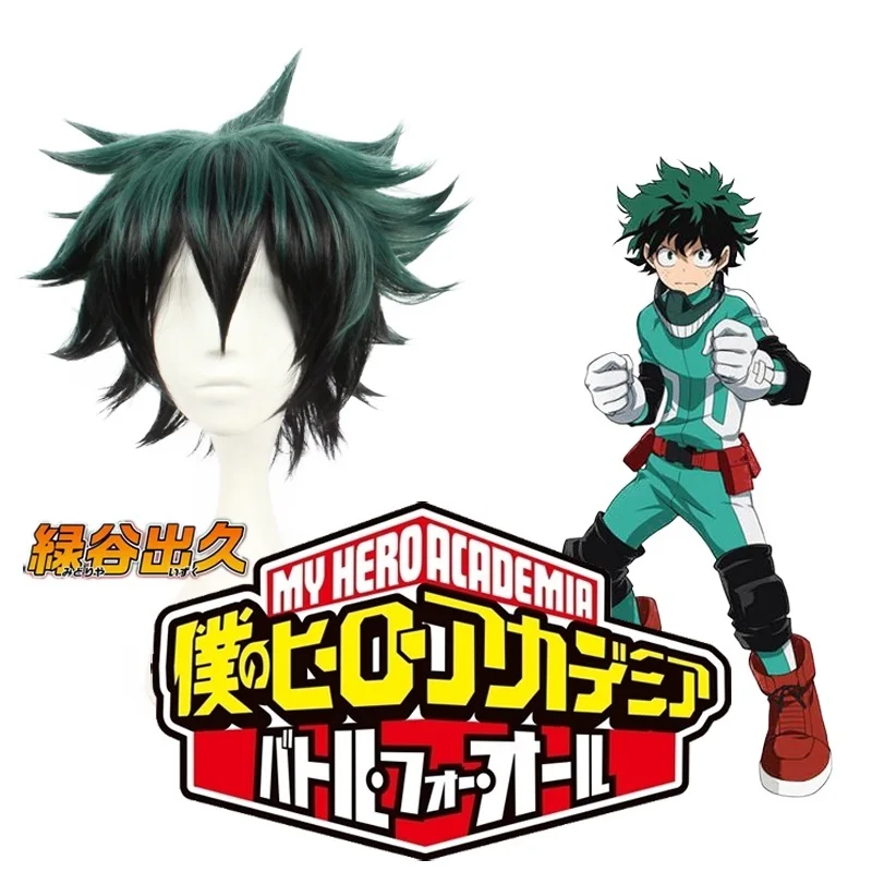 

Dai weier Deku Wig Anime Dark Green Cosplay Wigs Short Synthetic Wig for My Boku no Hero Academia Midoriya Izuku Costume Wig