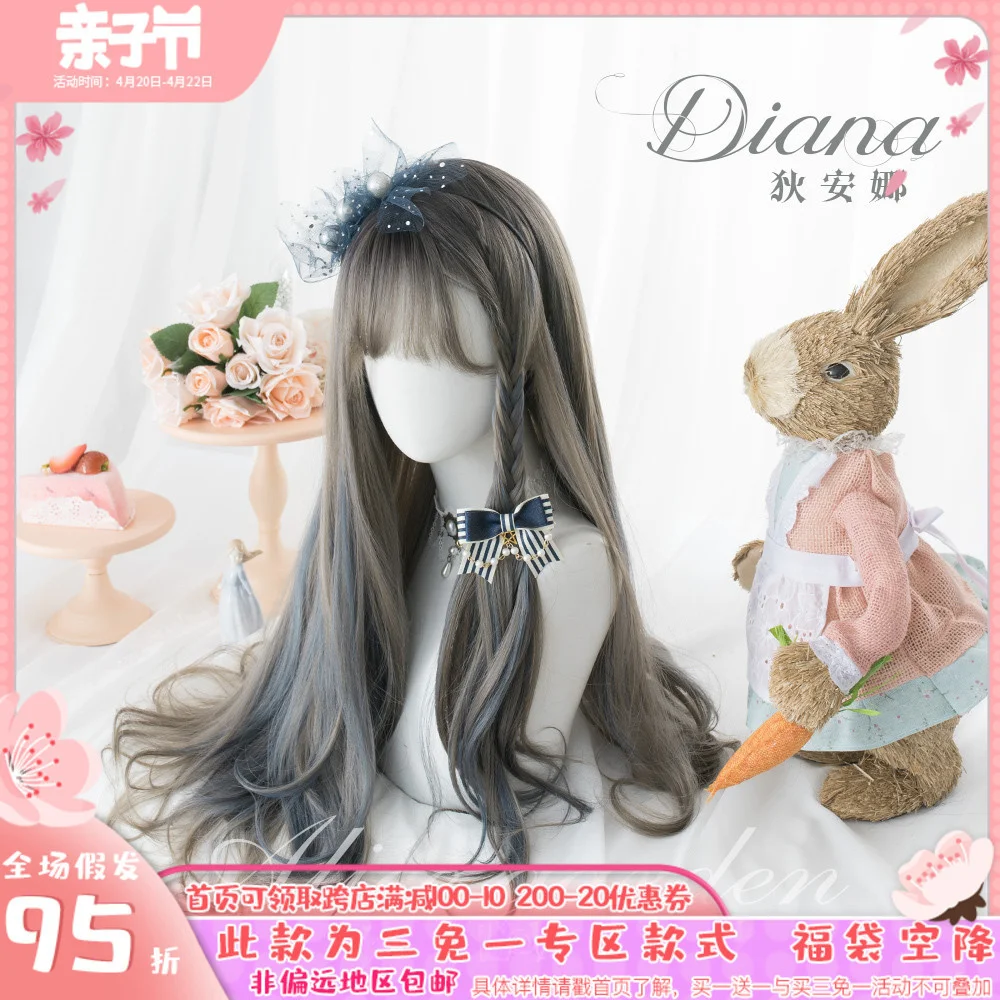 

Alta qualidade diário harajuku lolita peruca "diana" gradual destaque lolita longo peruca de cabelo encaracolado