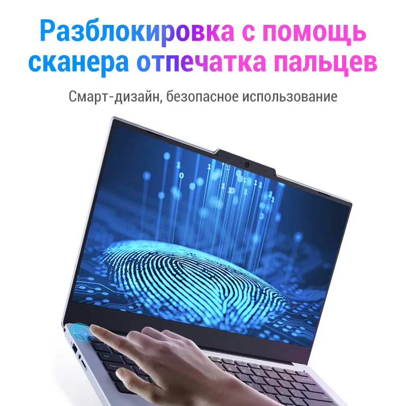 Ноутбук Maibenben MAIBOOK S431[14&quotFHD ADS матрица 8+256Гб SSD AMD Athlon™ GOLD 3150U]Русская
