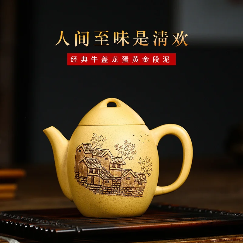 

Yixing фиолетовый глиняный горшок, сырая руда Huangjian секция, глина ox cover dragon egg чайный набор кунг-фу чайный горшок