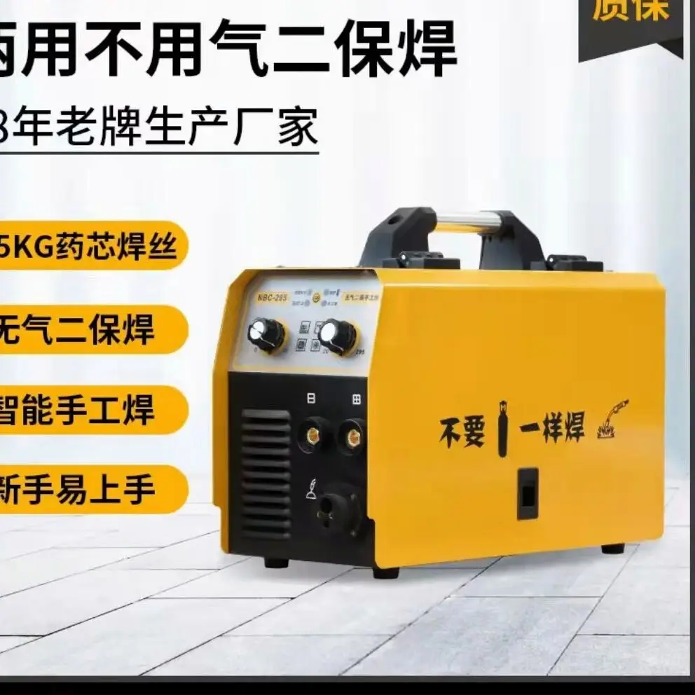 

2 in 1 Inverter welding machine MIG MMA ARC Migline welding welder Semi-automatic welding machine gas welding no gas welding