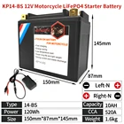 Стартовый Аккумулятор для мотоцикла, 12 В, 10 А ч, KP14-BS, LiFePO4, CCA, 520A, Встроенный BMS, литиевые аккумуляторы для мотоцикла ETX14-BS YTX14 YTX14-BS