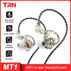 Наушники-вкладыши TRN MT1 Hi-Fi, с металлическим монитором и шумоподавлением