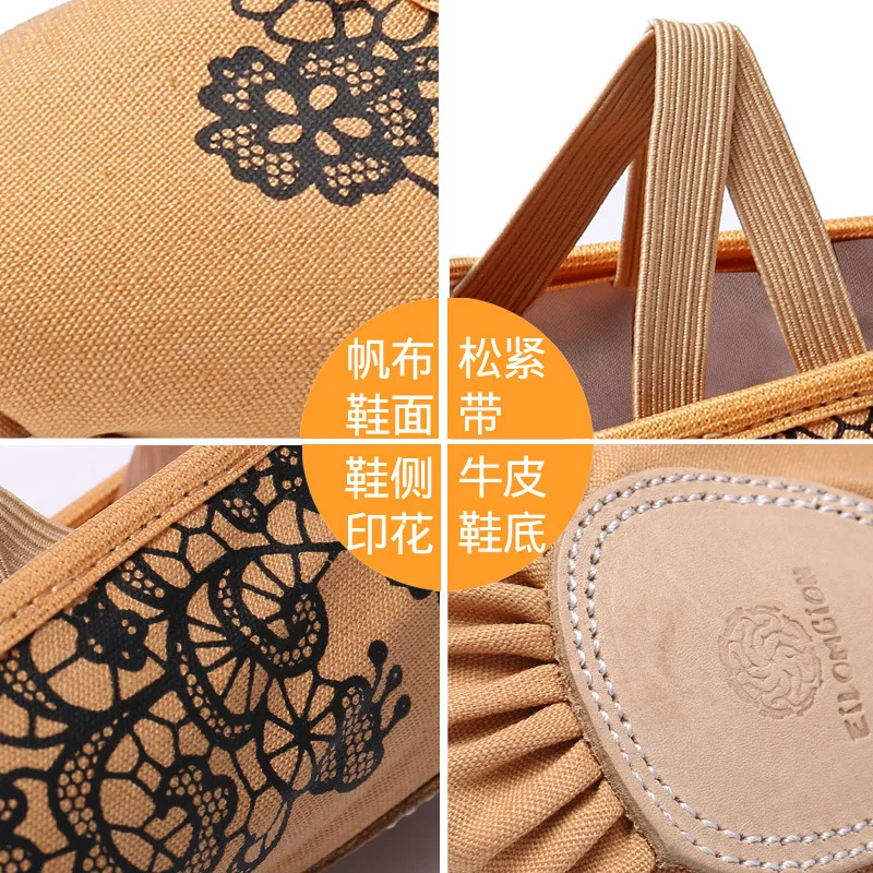 Кружевные мягкие балетки с принтом Женская танцевальная обувь для йоги Балетки