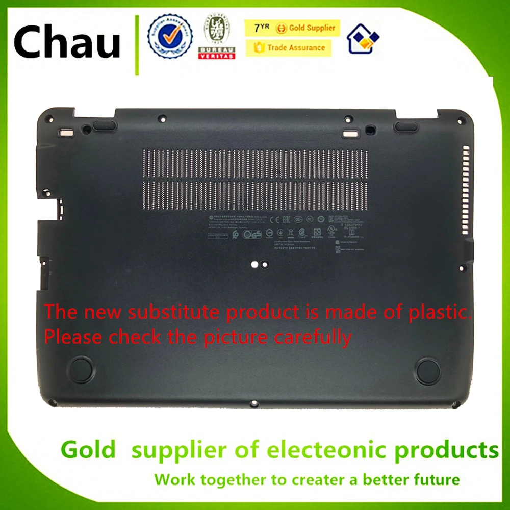 Новинка OEM для EliteBook 745 840 G3 G4 нижний корпус Базовая крышка шасси 821162 001|Сумки и
