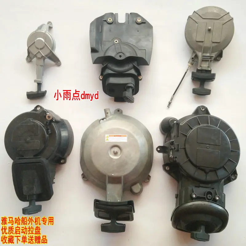 

Для подвесной машины Yamaha 2, 2,5, 4 , 15 , 30, 40, пусковая пластина в сборе, стартер, ручная пластина