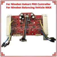 gokart pro controller parts for ninebot gokart pro controller balancing vehicle max control board electric scooter accessories