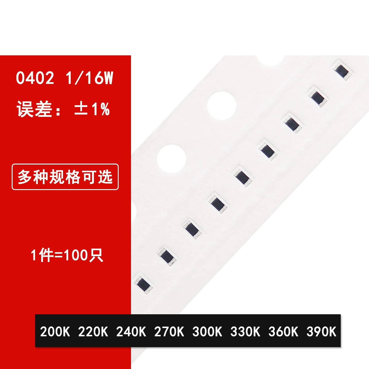 Smd 0402 резисторы. 0402 smd резистор.