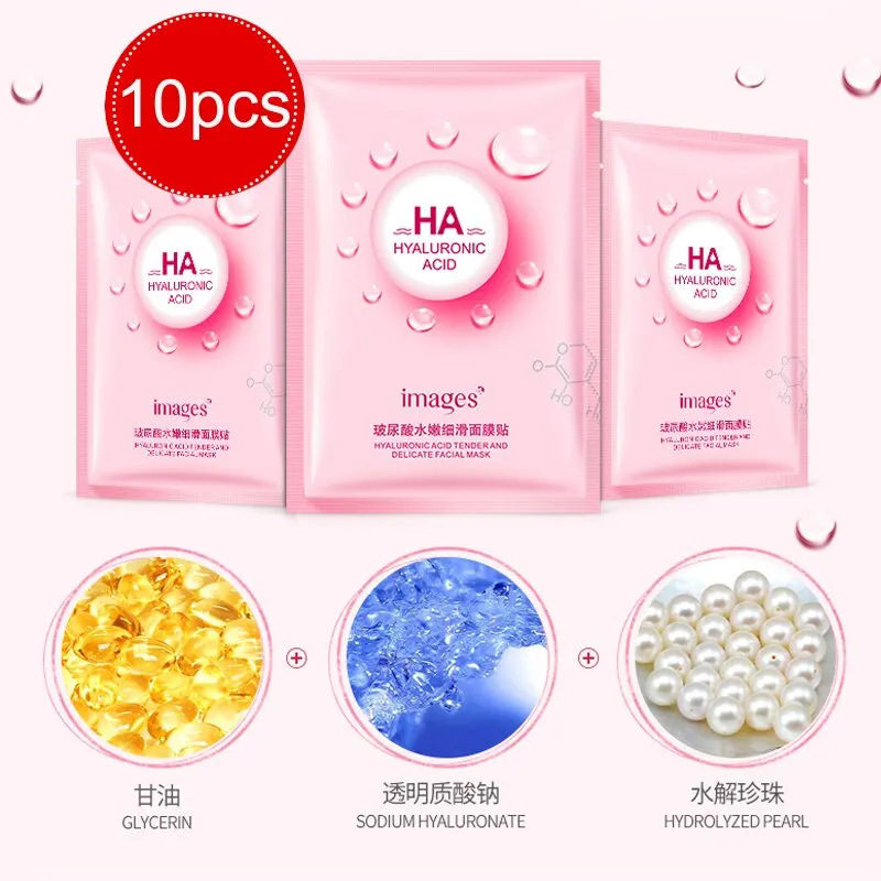 Профессиональная маска для лица увлажненитель с гиалуроновой кислотой