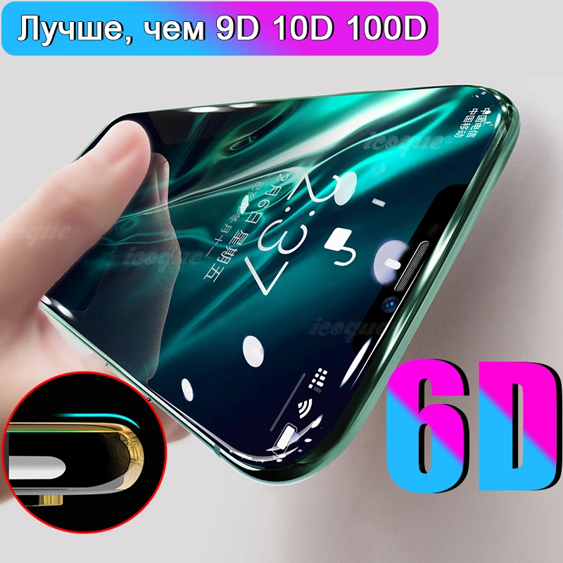 Закаленное стекло 6D для Xiaomi Poco X3 Nfc F3 M3 Mi 10t Lite A2 8 9 Mi8 Mi9 защиты экрана Redmi Note10 Note 10 Pro 7
