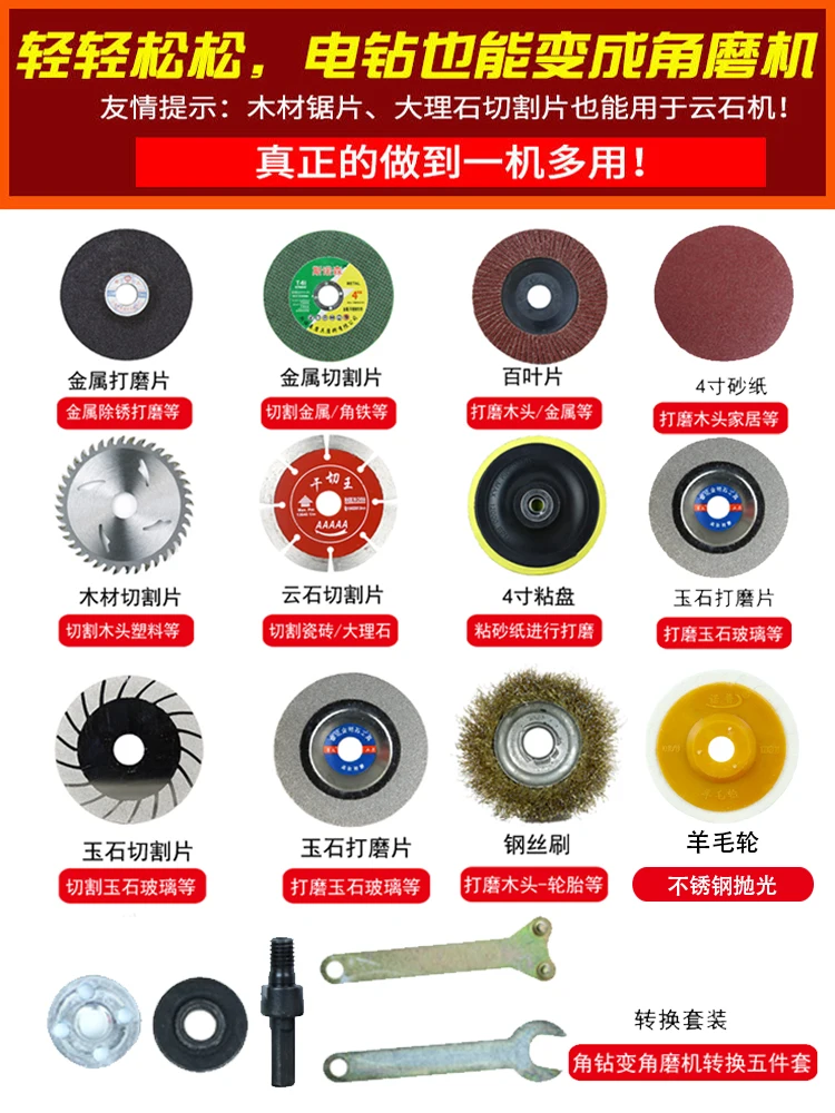 

Buzzitools наждачная бумага конверсии Бар лезвие пилы Набор для полировки и шлифовки электрическая дрель угловая шлифовальная машина