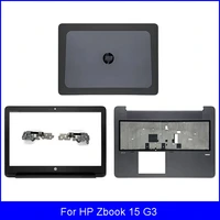 new laptop lcd back cover for hp zbook 15 g3 series front bezelhingespamlmrestbottom case a b c cover